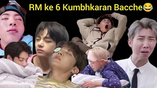 RM ke 6 Kumbhkaran Bacche 😂//bts dubbed 😜#bts #darkbtsvenom 🔥