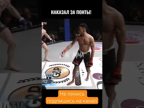 Проучил выскочку за понты! #shorts