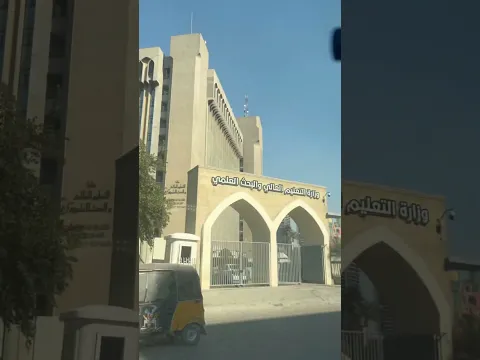 ٦ شباط، ٢٠٢٦