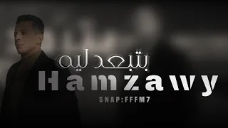 طرب مصري 2025 | أنساك دة كلام طب أنت قدرت تنساني  | Beteb3ed Leeh