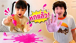 🎨 สนุกกับสีสันไปกับน้องมาตาและปะป๊า 🌈