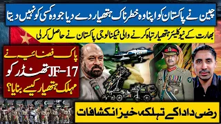 Pakistan's JF-17 thunder Dominates the Sky | New Technology that can Destroy Neu*lear | Rizwan Razi