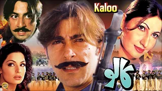 KALU (2002) – Shaan & Saima | “Kalu di akhan vich sirf inteqam vasda ae” | Official Pakistani Movie