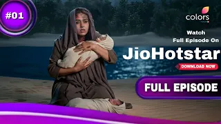 Naagin 7 - Upcoming Episode 1-2 27 & 28 December नागिन 7 Maa Degi 2 Judwa Naagin Beti Ko Janam?