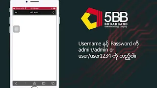 How to change password #5BB​ ( Fiberhome Router )