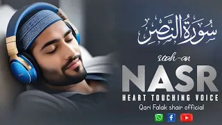 Soulful Voice Quran Recitation | Islamic Quran Video | Allahلَا إِلَٰهَ إِلَّا ٱللَّٰهُ